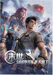 萌宠大冒险 动漫在线观看 影视工场