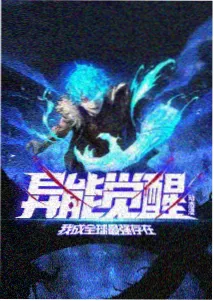 机甲战神 动漫在线观看 影视工场